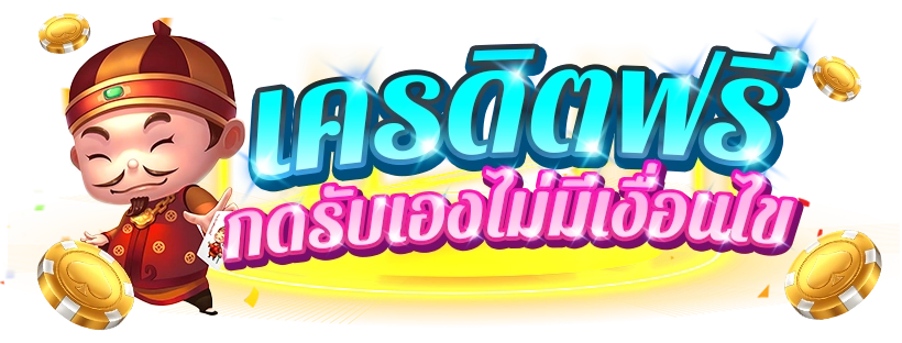 SHARK678 - เว็บพนันออนไลน์ครบวงจร ที่คุณวางใจได้